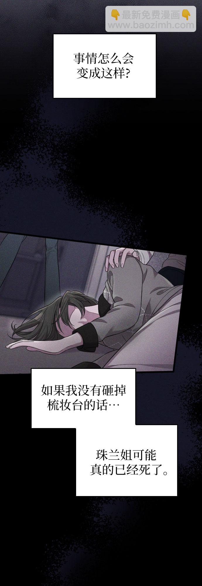 第38话20