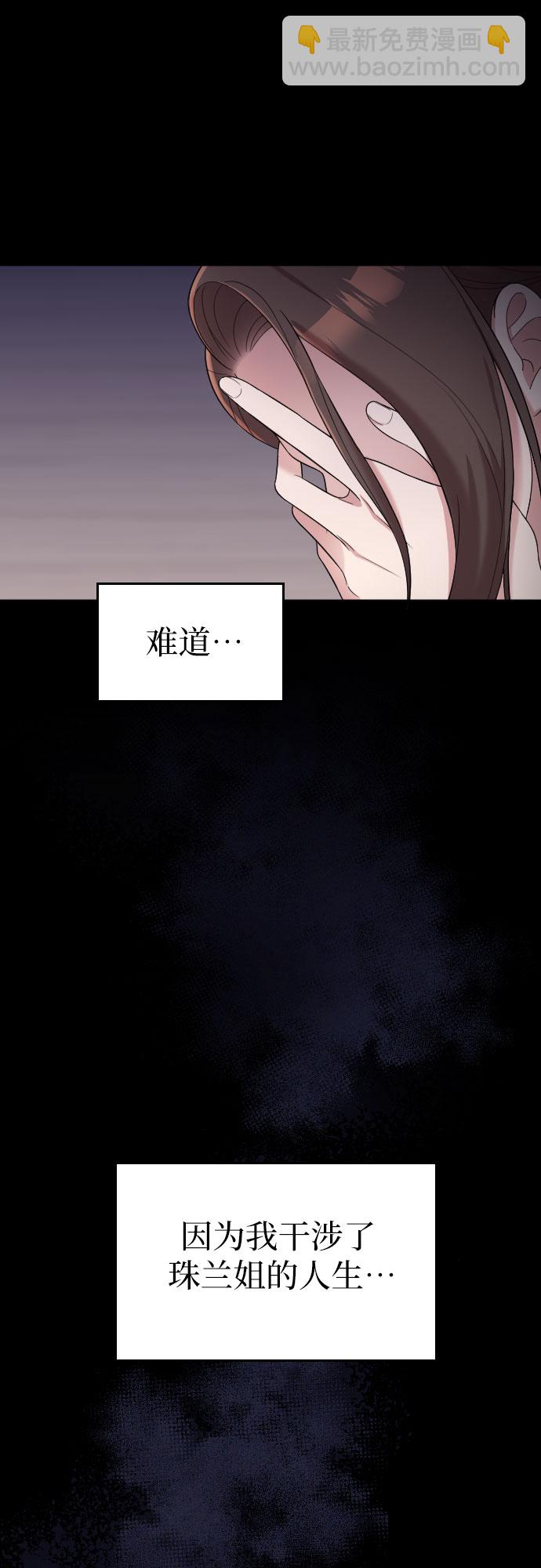 第38话22
