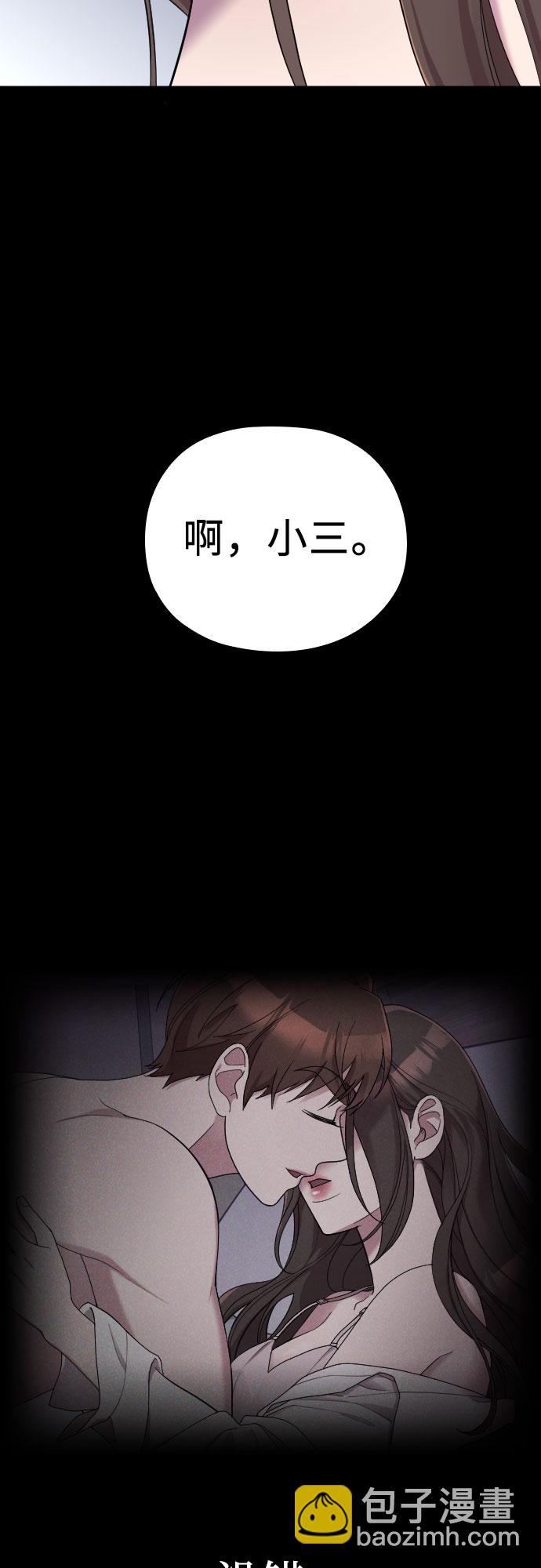 第38话27