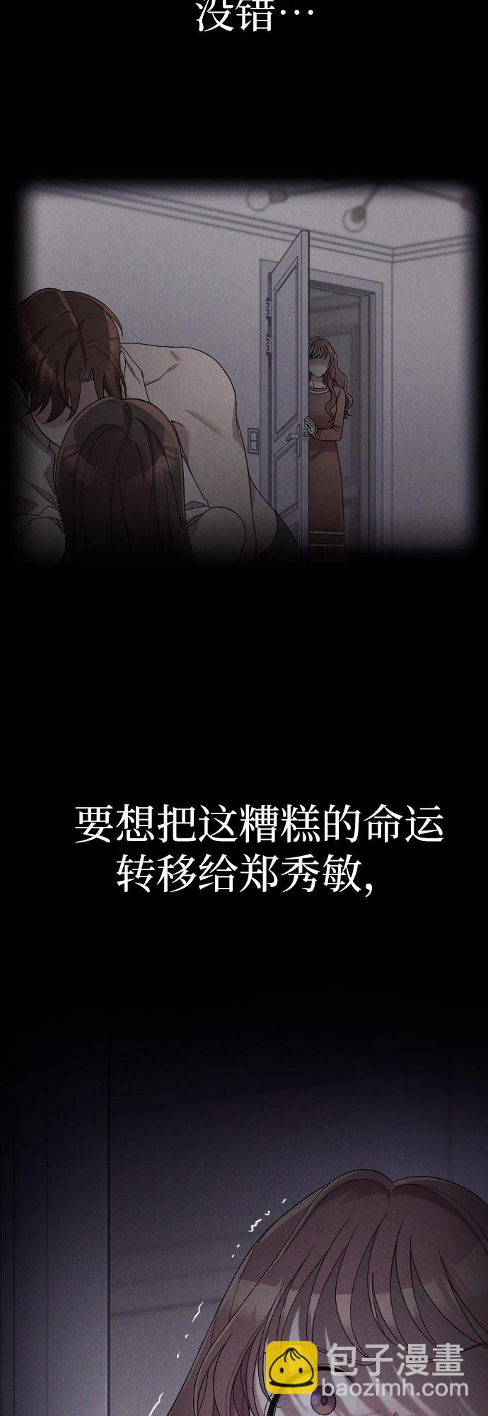 第38话28
