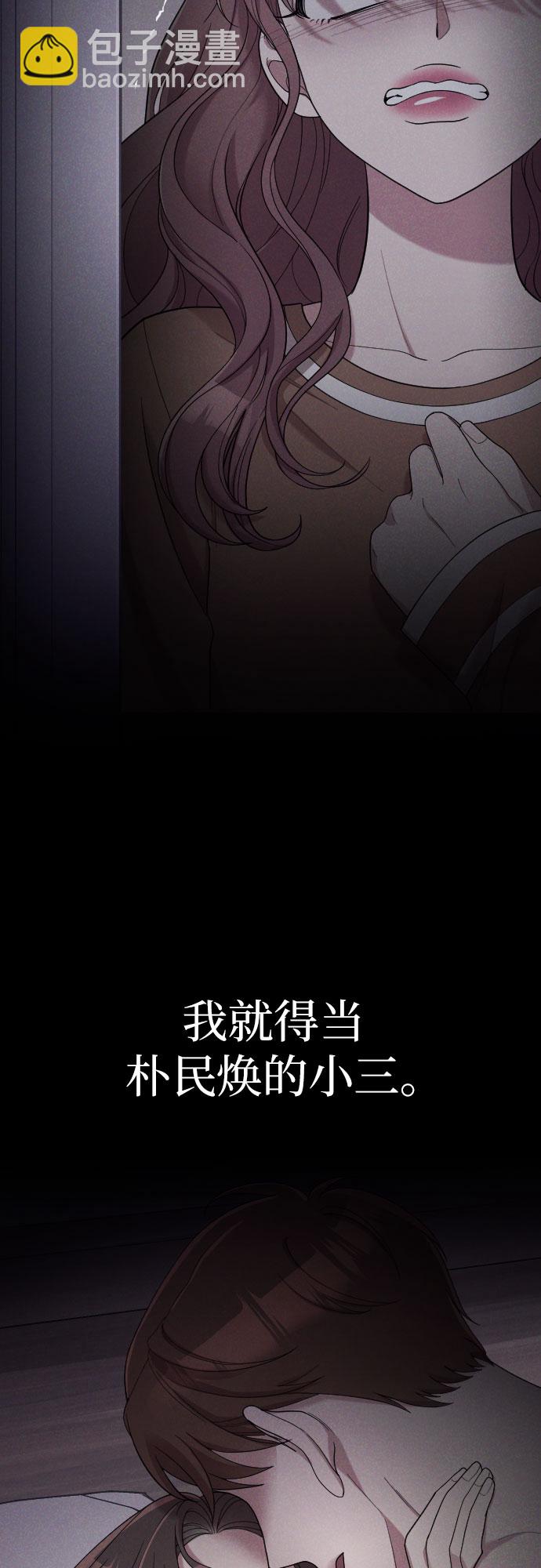 第38话29