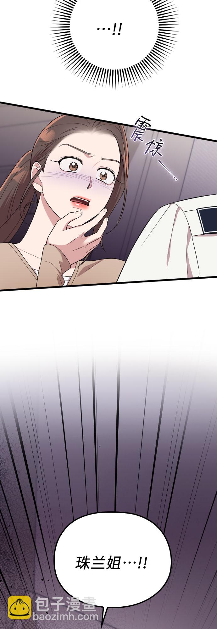 第38话3