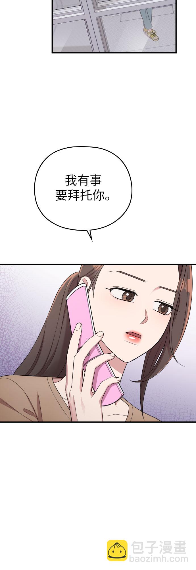 第38话32