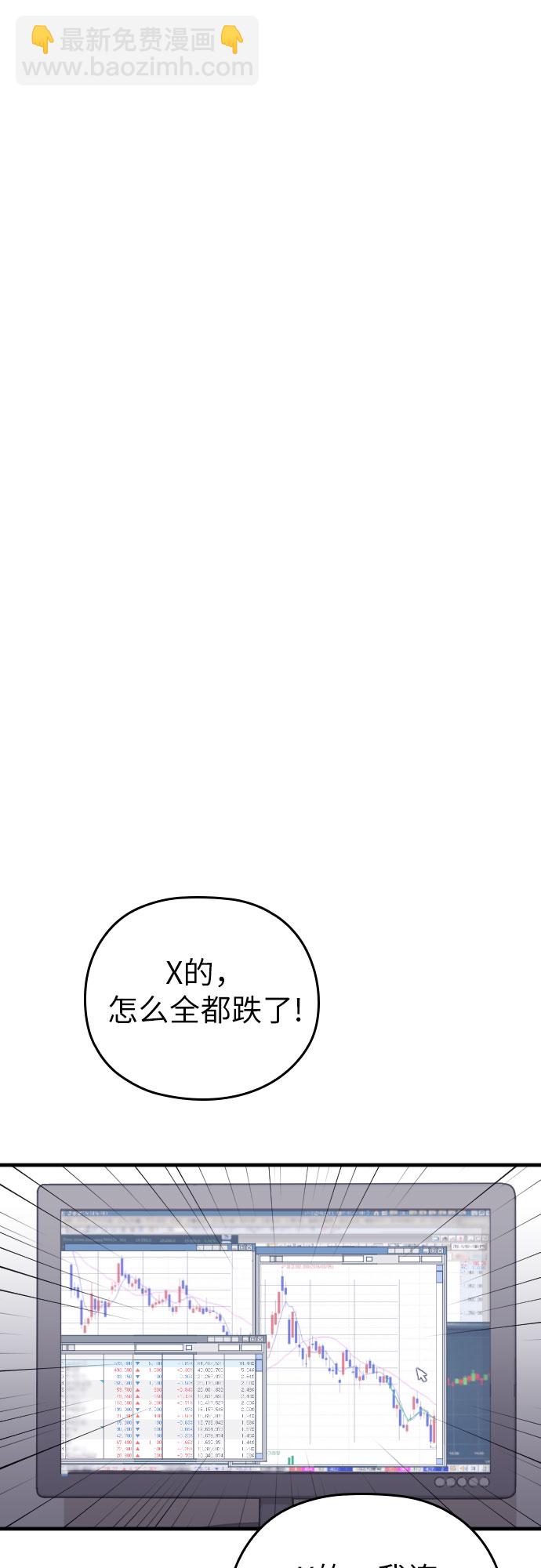 第38话33
