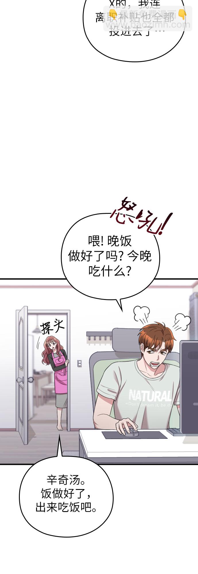 第38话34
