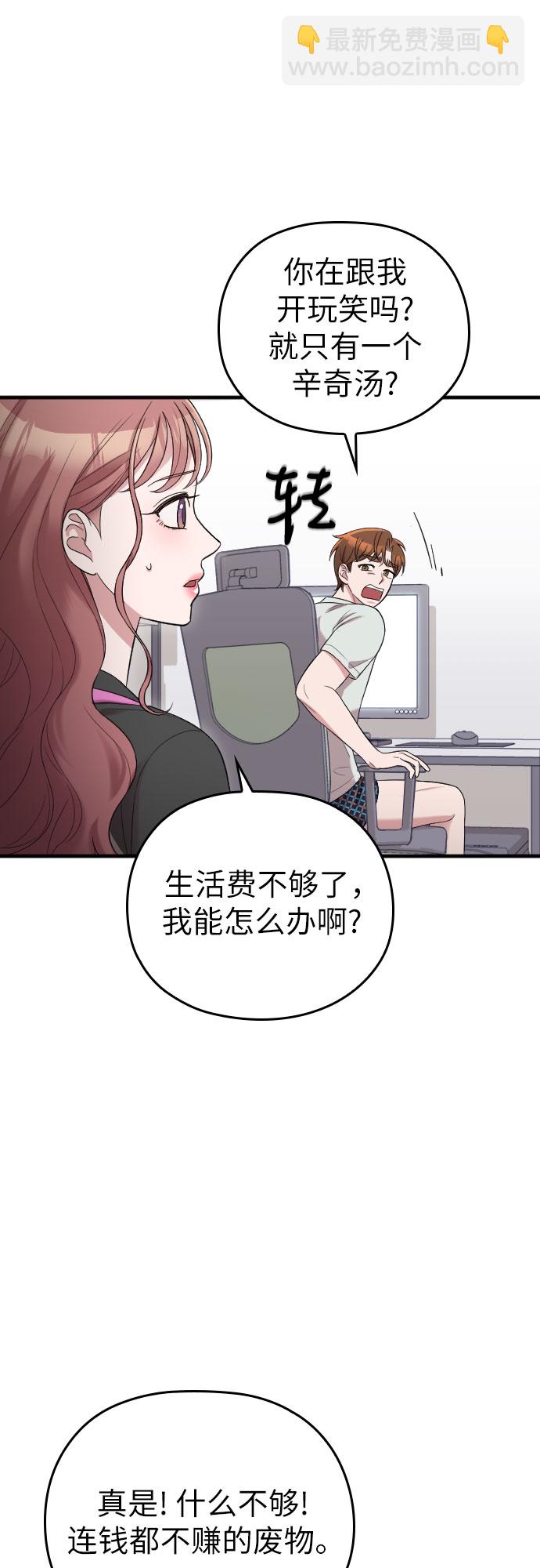 第38话35