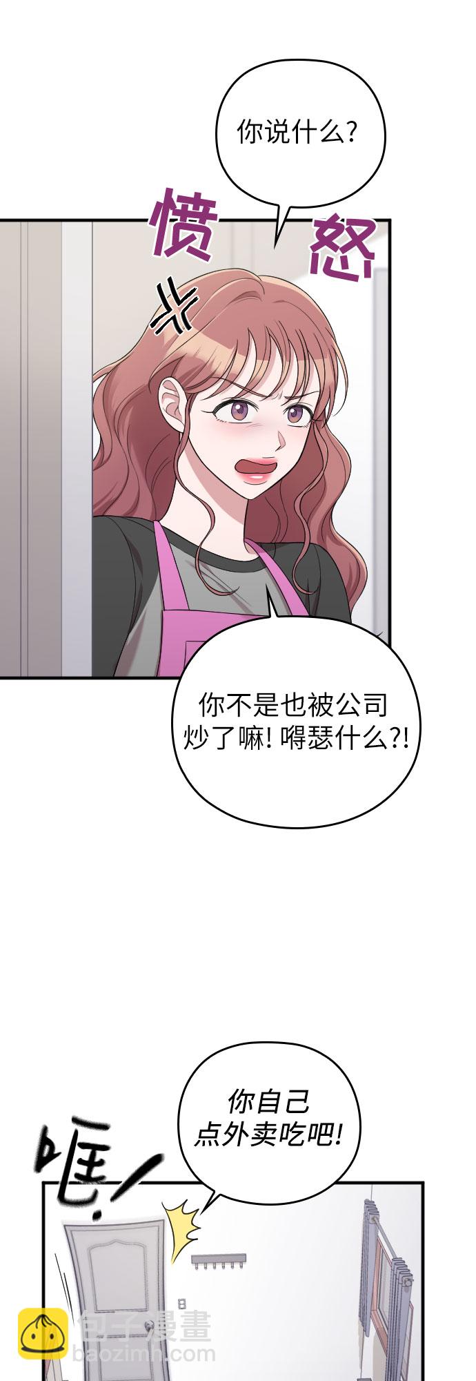 第38话37