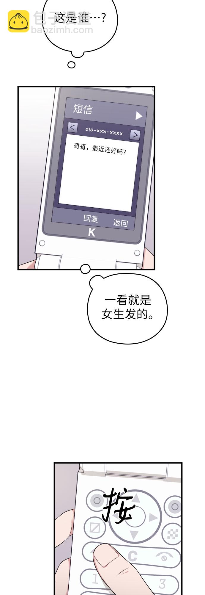 第38话39