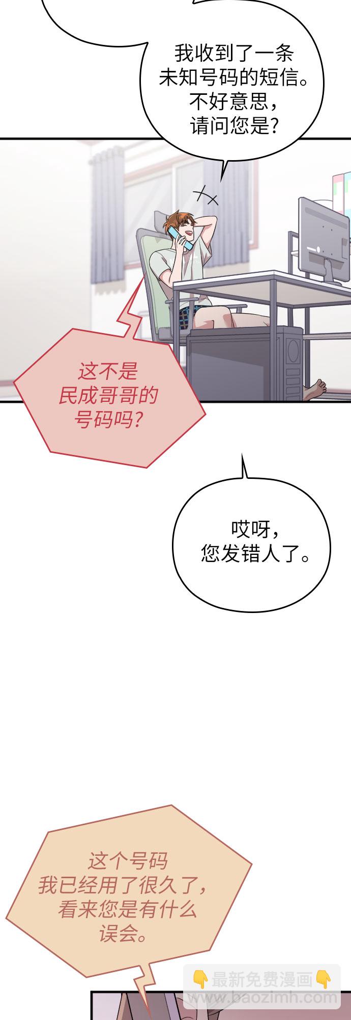 第38话41