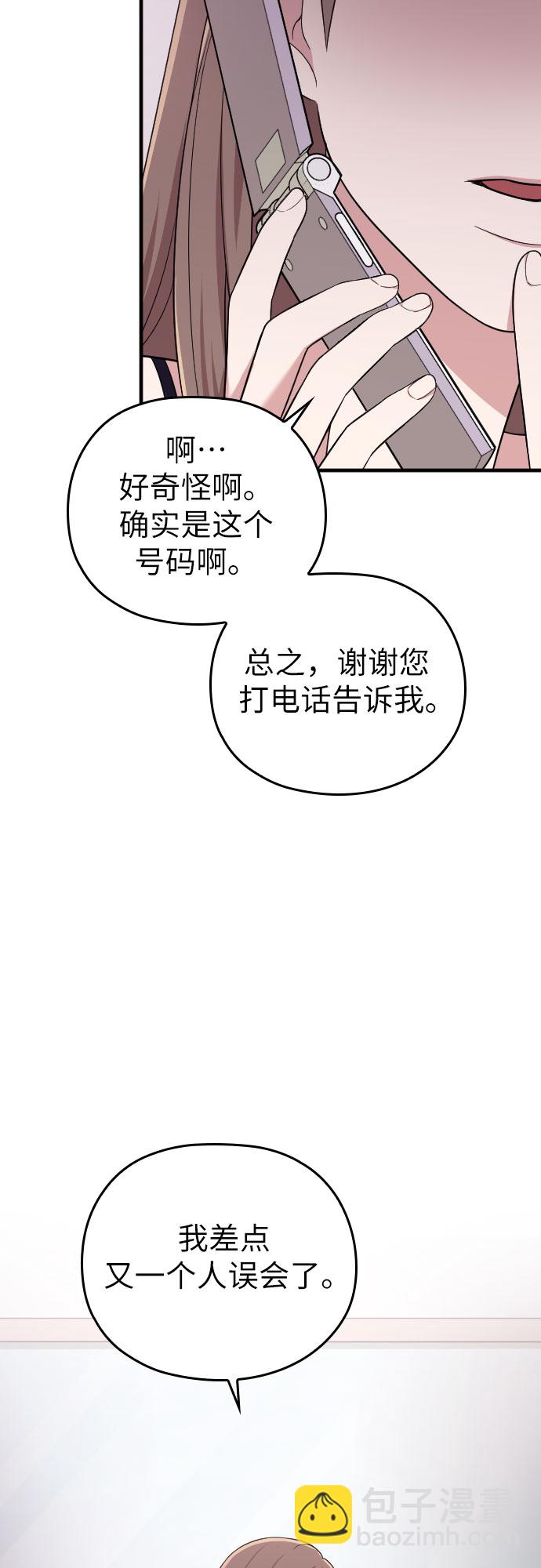 第38话42