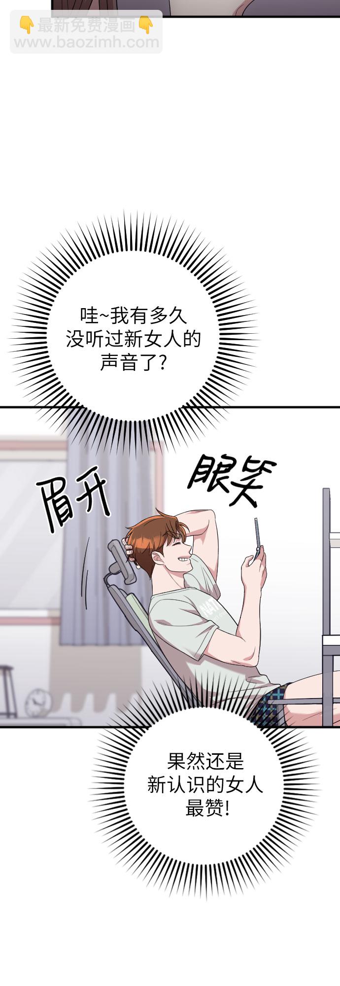 第38话44