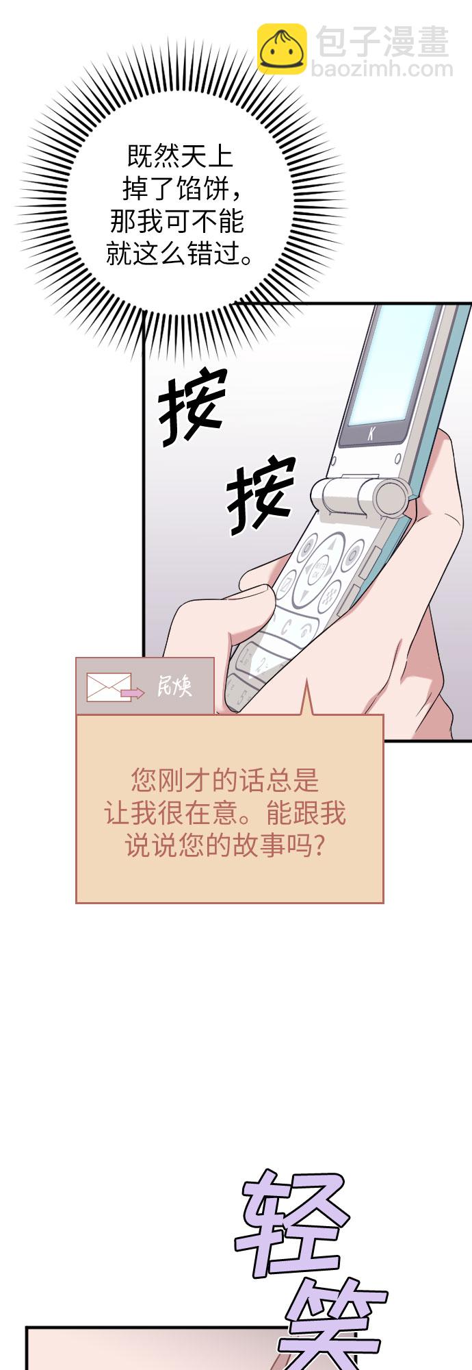 第38话45