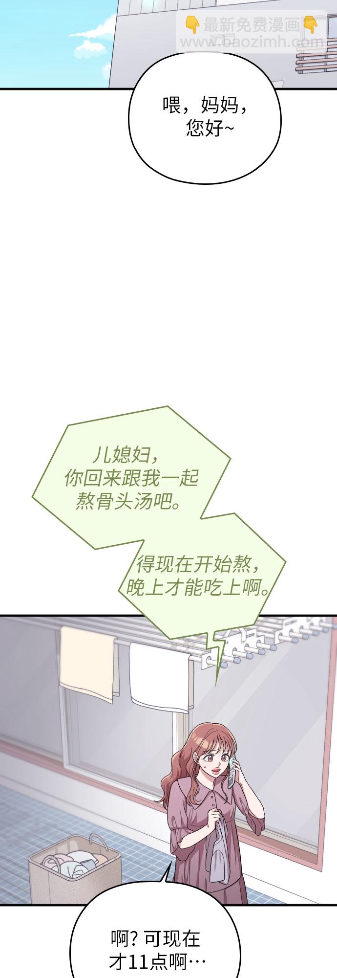 第38话48