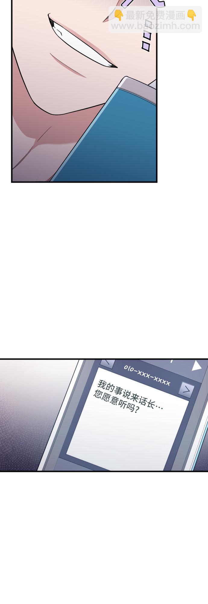 第38话50