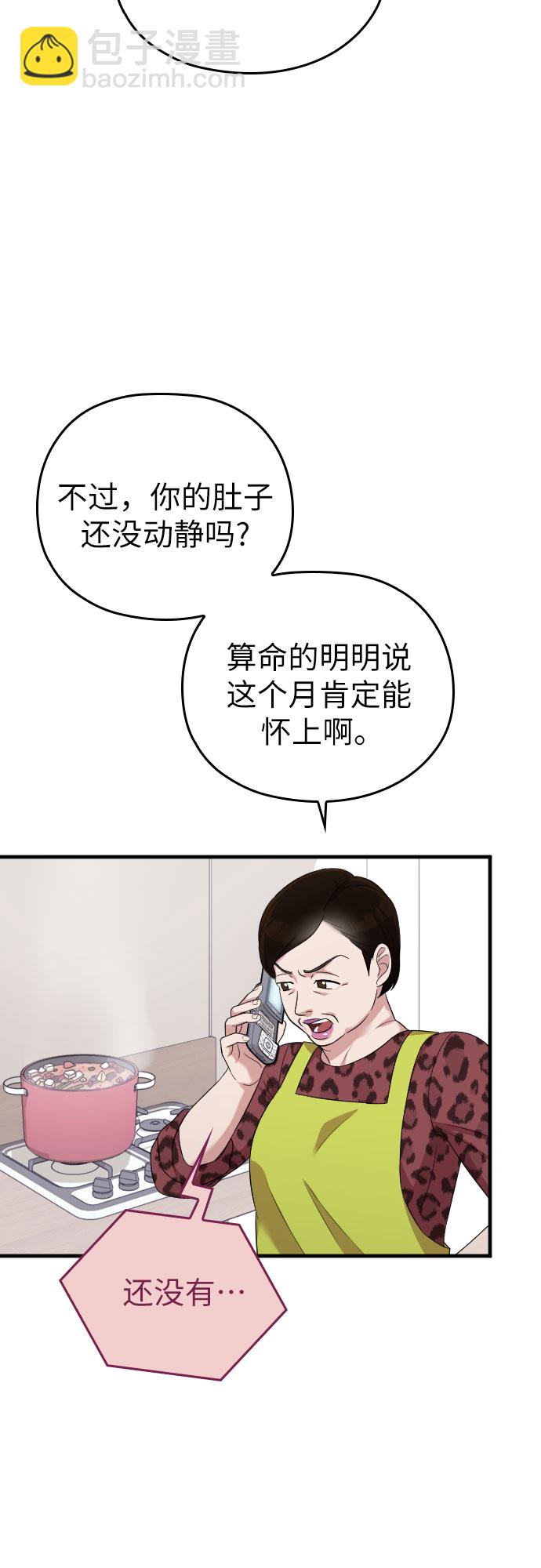 第38话53