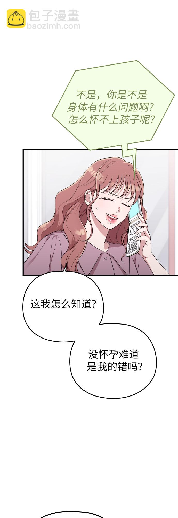 第38话54