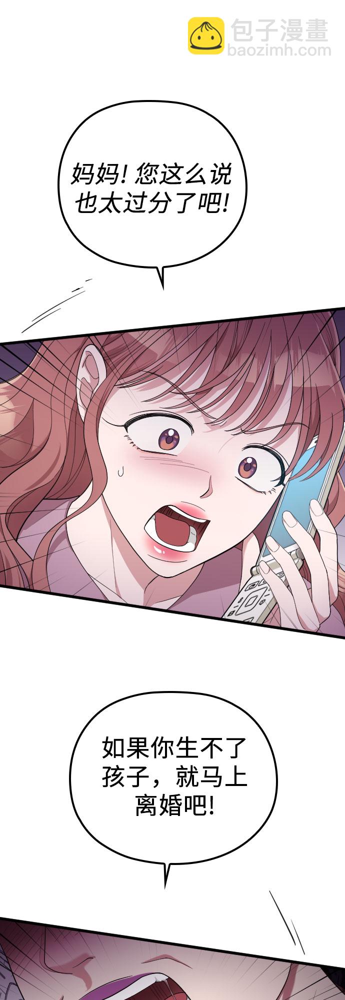第38话56