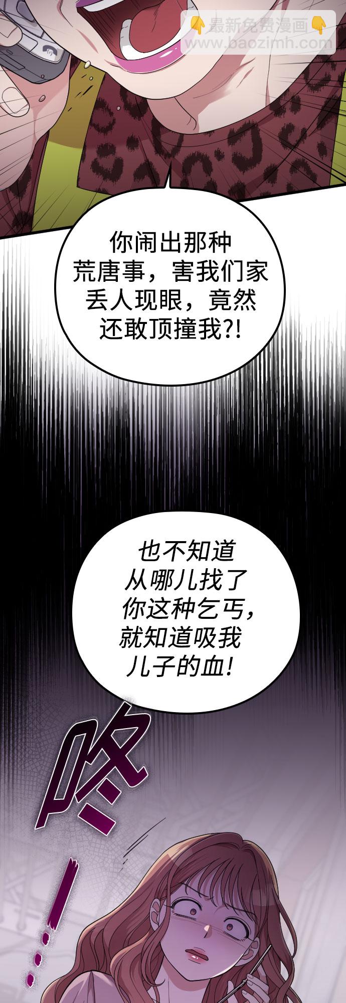 第38话57