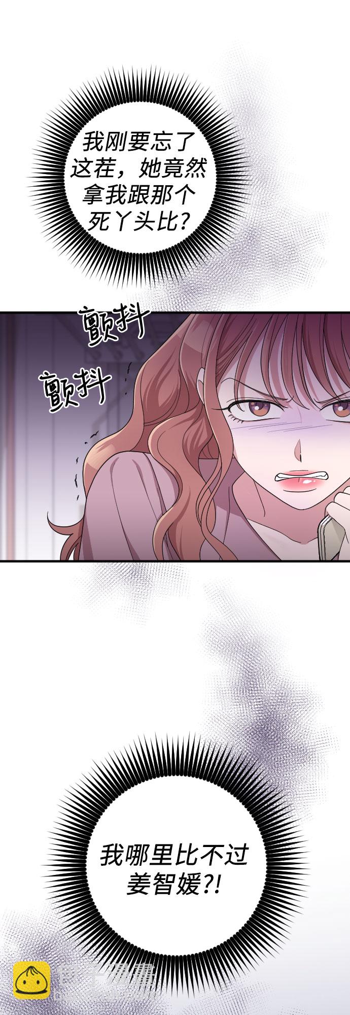 第38话60