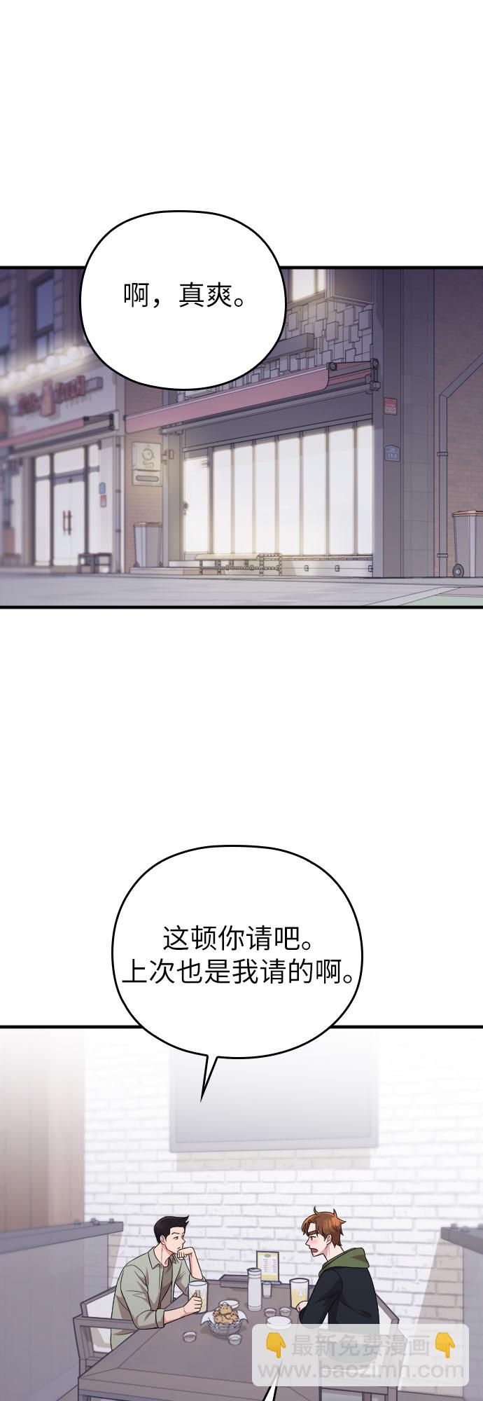 第38话67