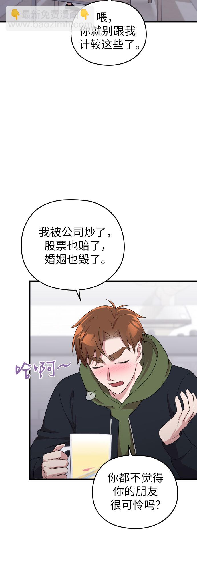 第38话68