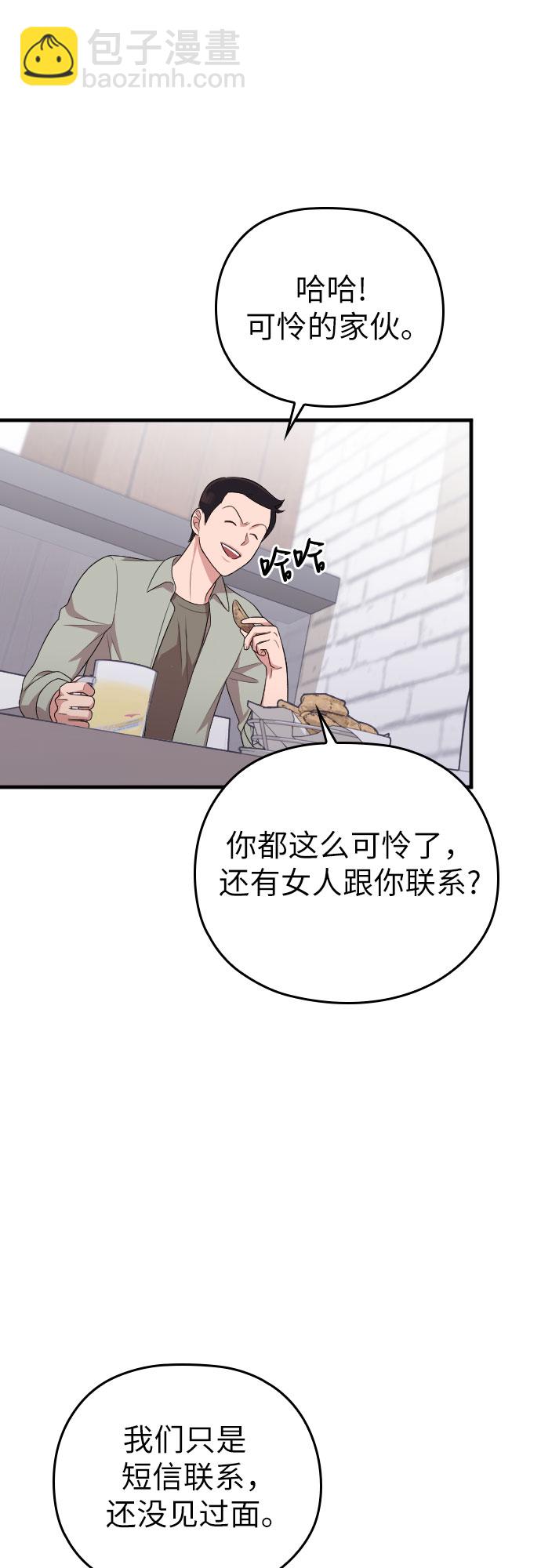 第38话69