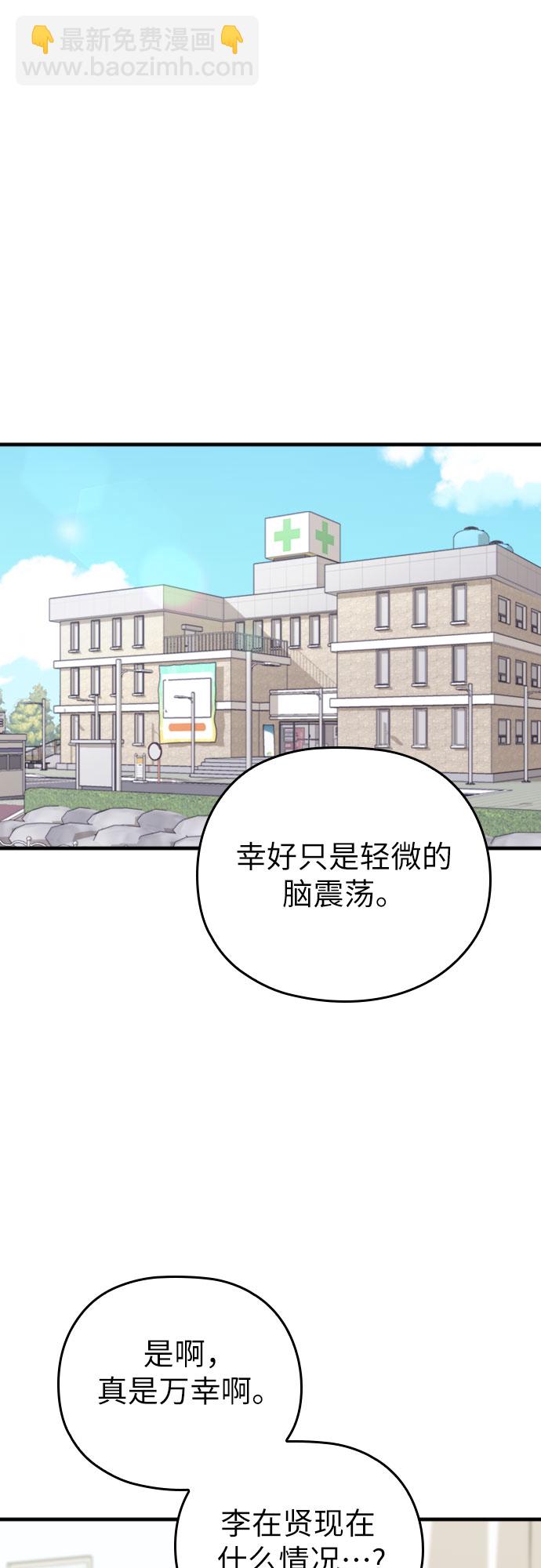 第38话7