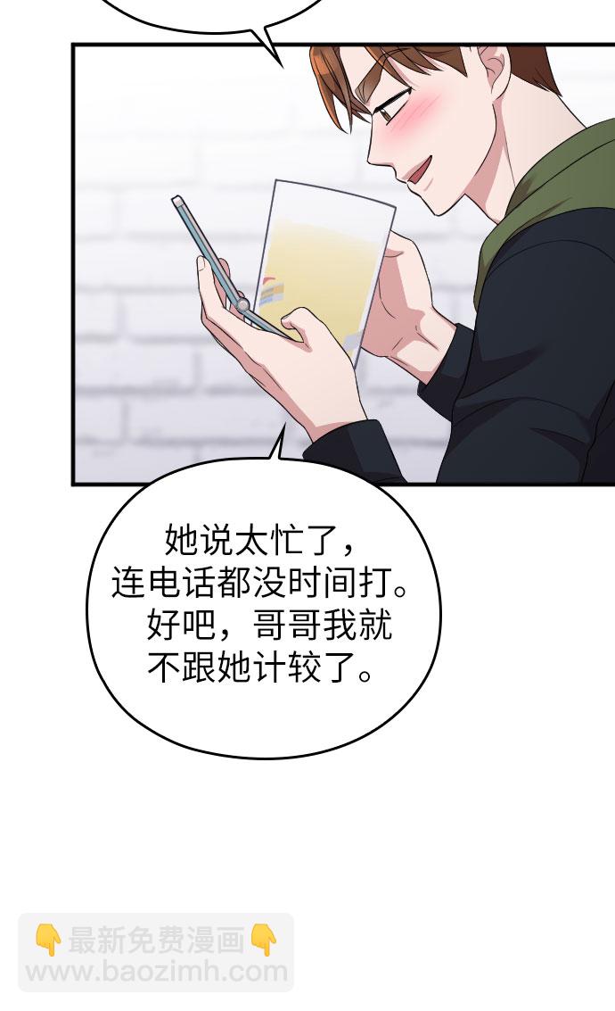 第38话70