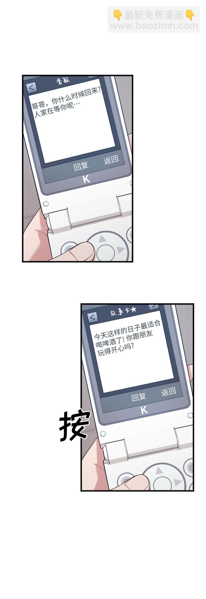 第38话71