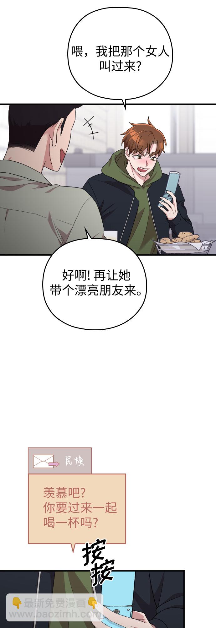 第38话72