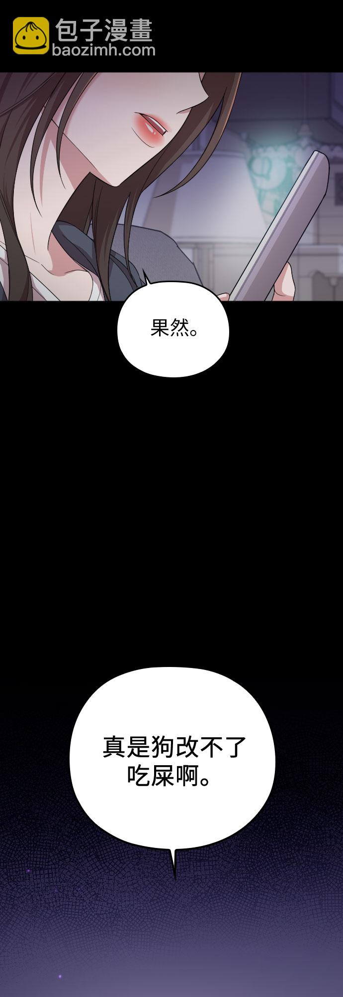 第38话74