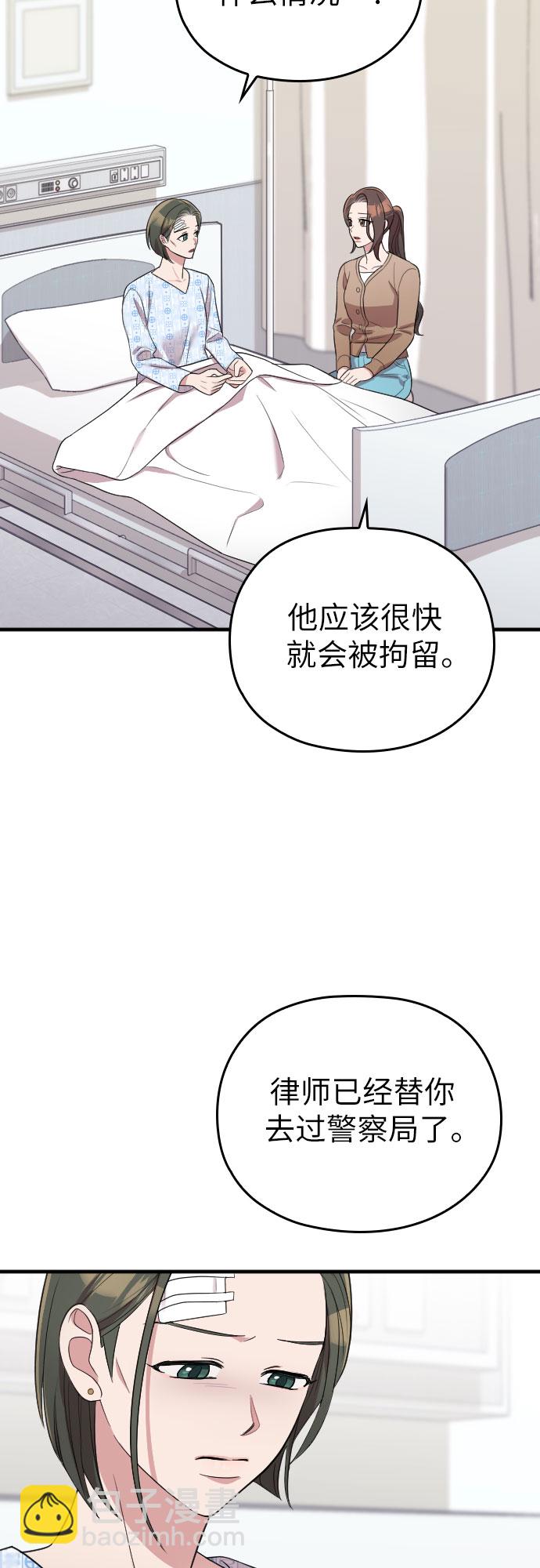第38话8