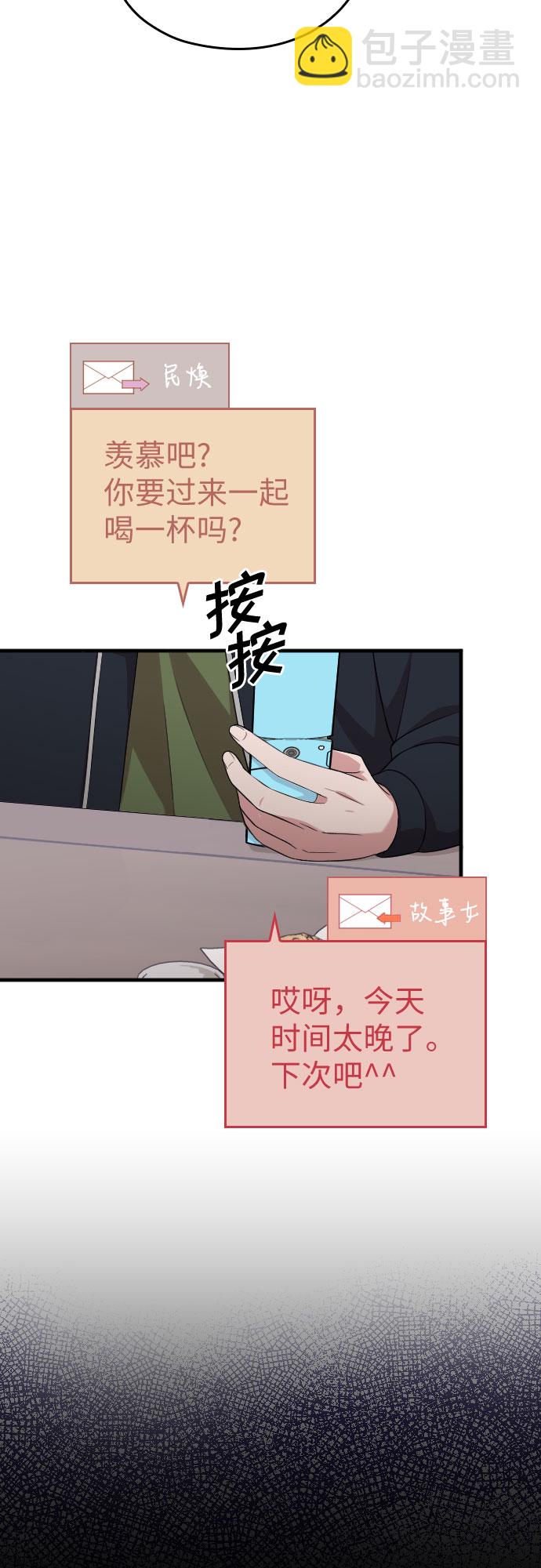 第39话1