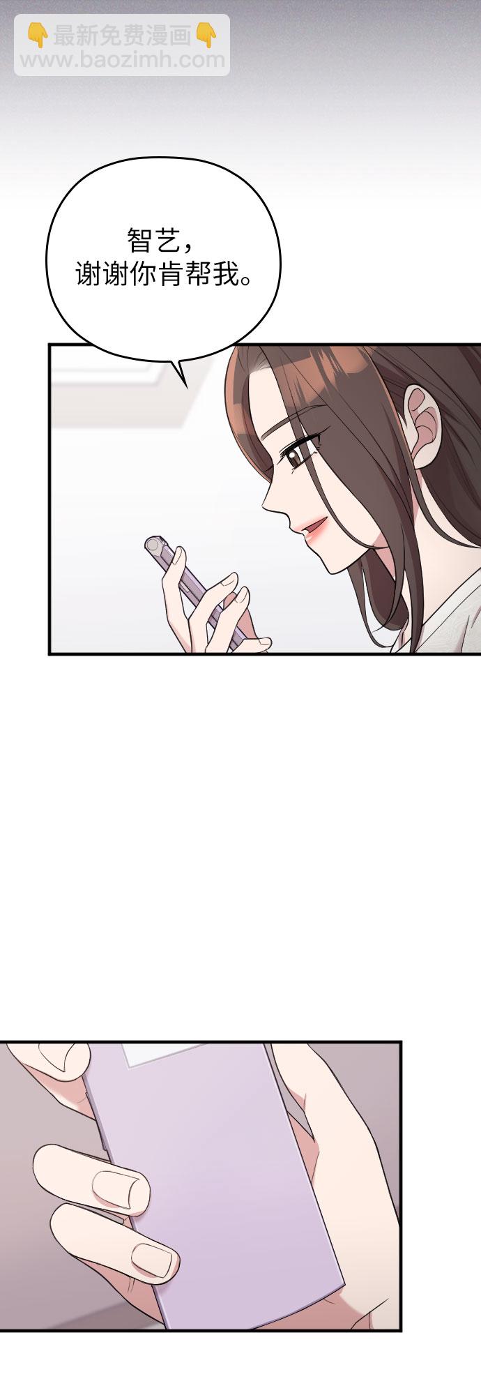 第39话10