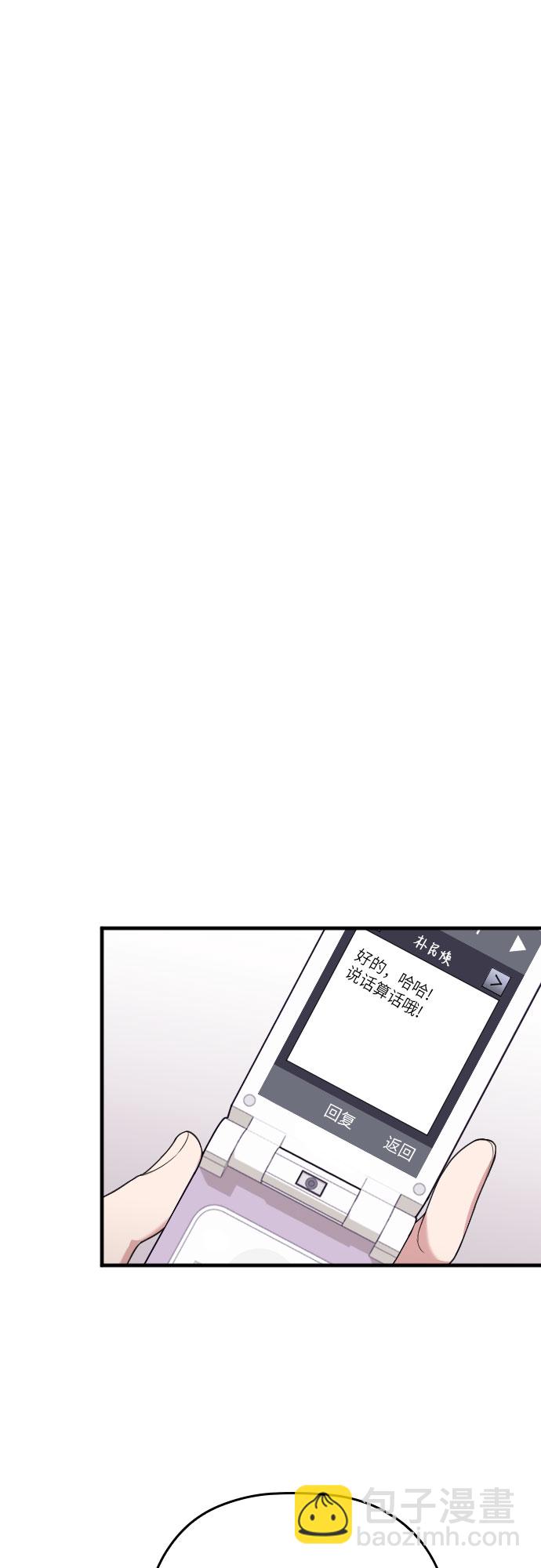 第39话11
