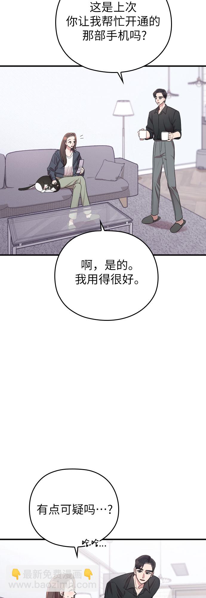 第39话12