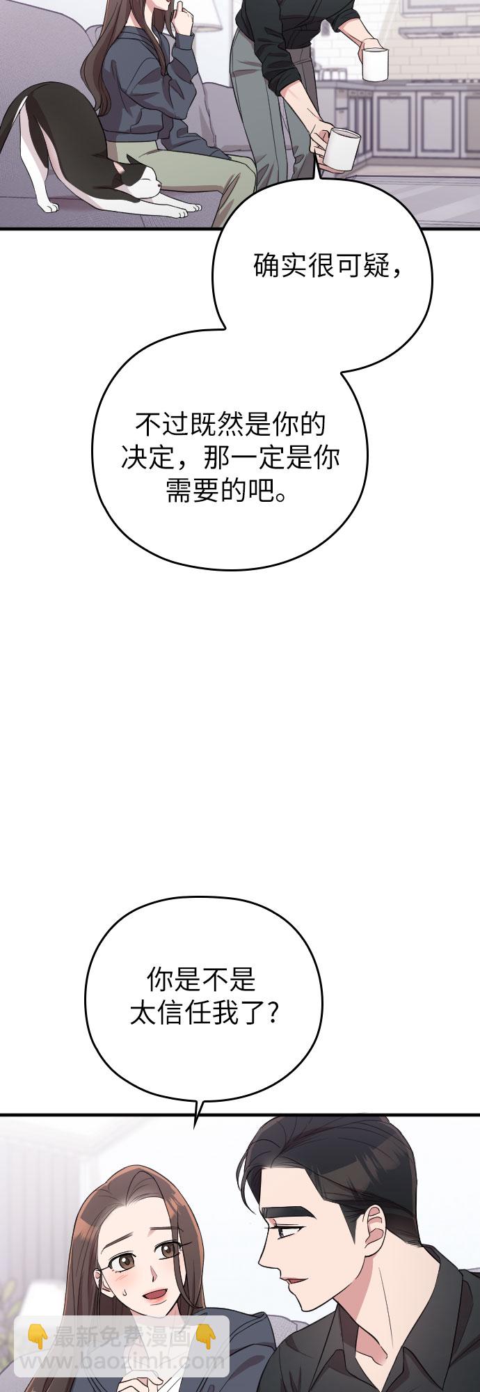 第39话13