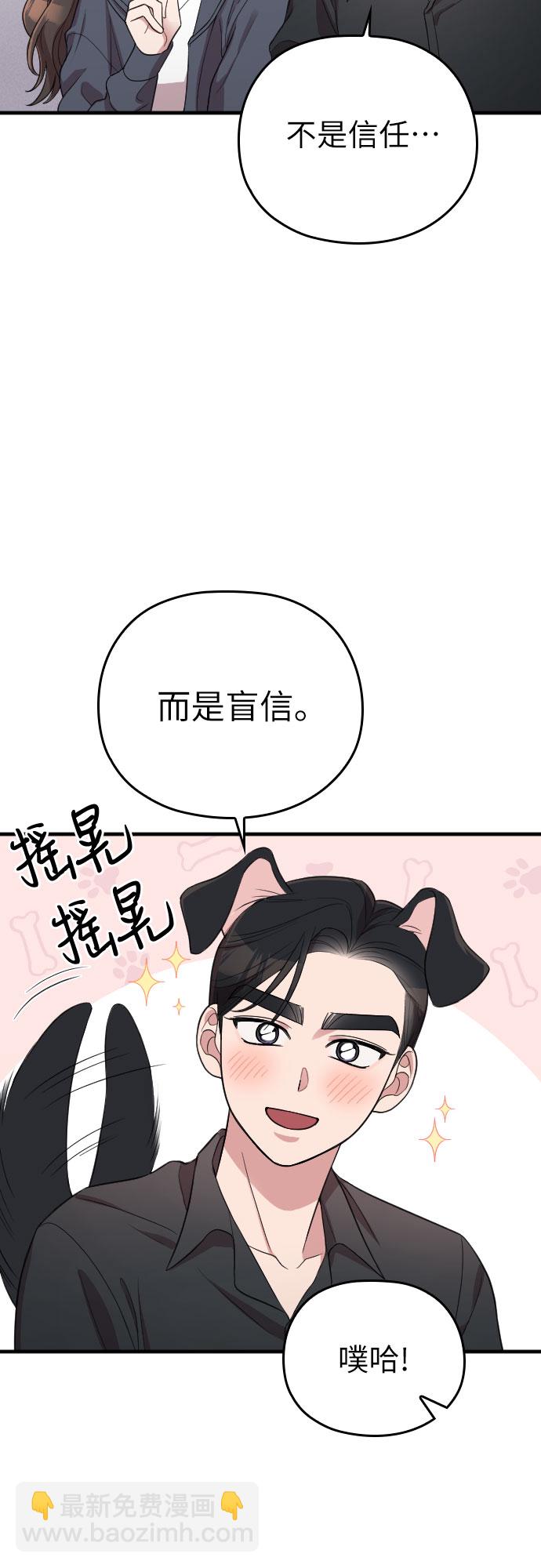 第39话14
