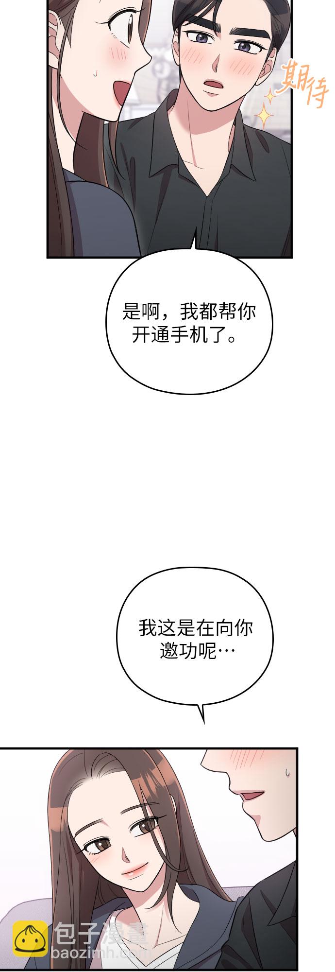 第39话16
