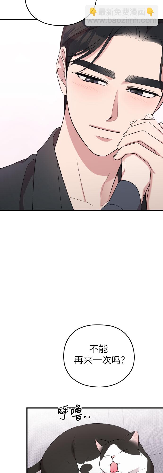 第39话19