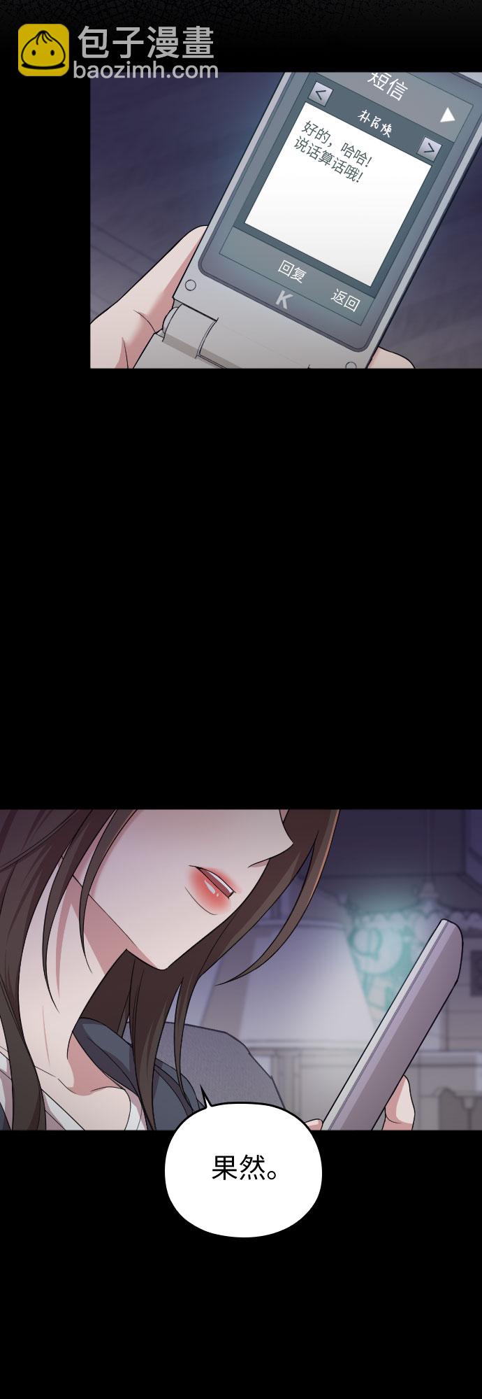 第39话2
