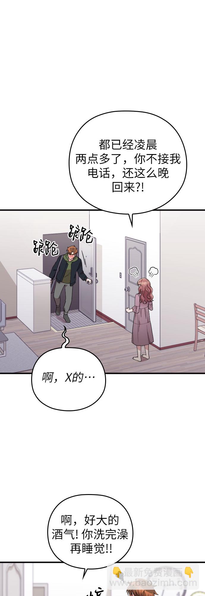 第39话22