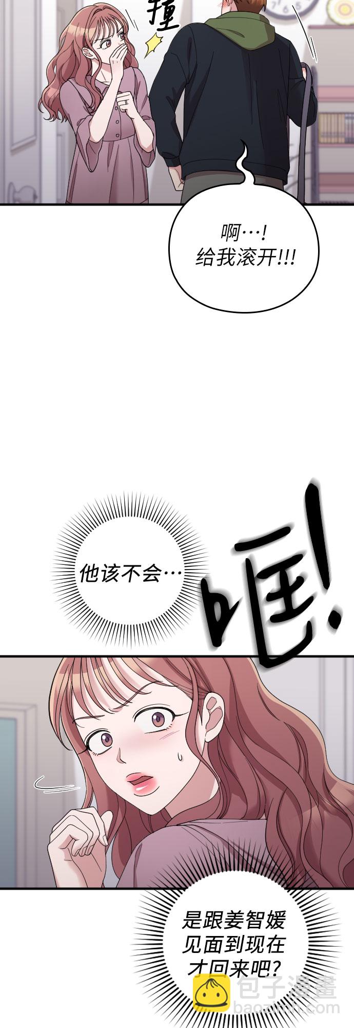 第39话23