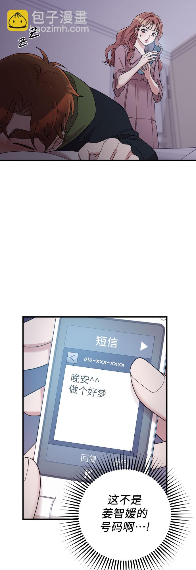 第39话27