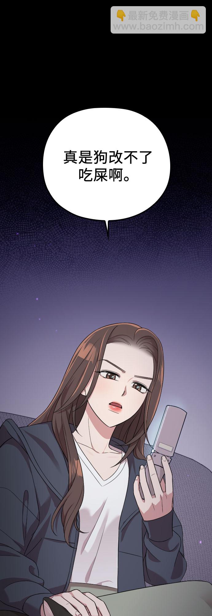 第39话3