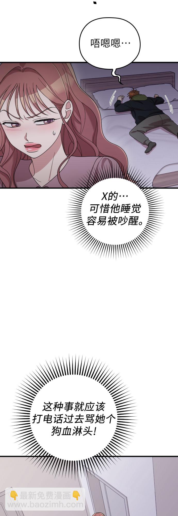 第39话30