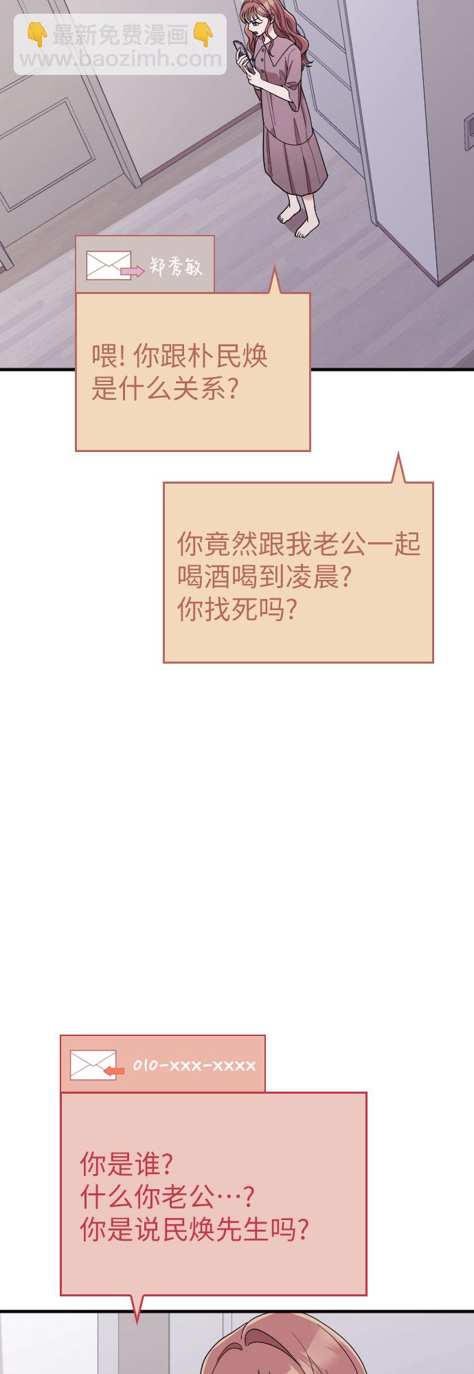 第39话31