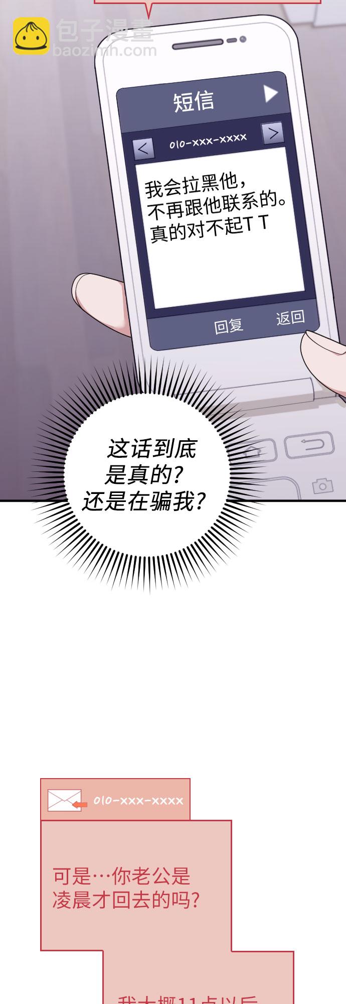 第39话33