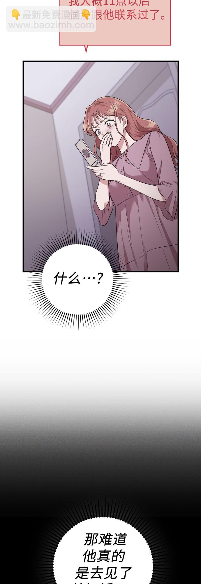 第39话34