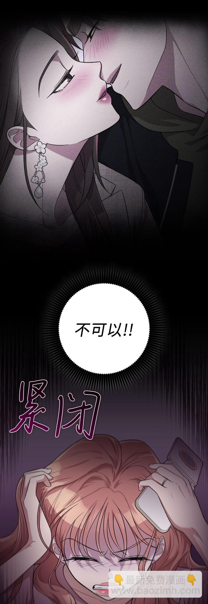 第39话37